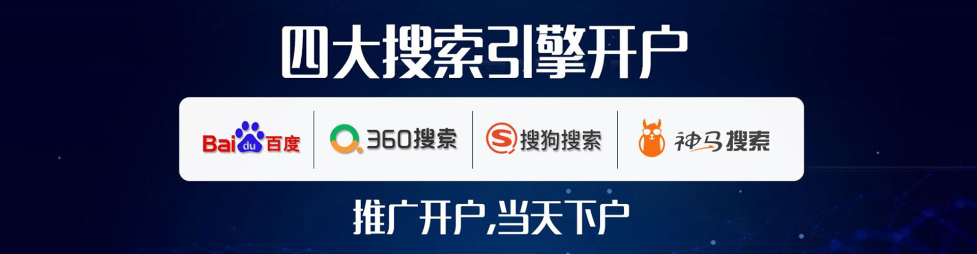 志丹信息流优化师